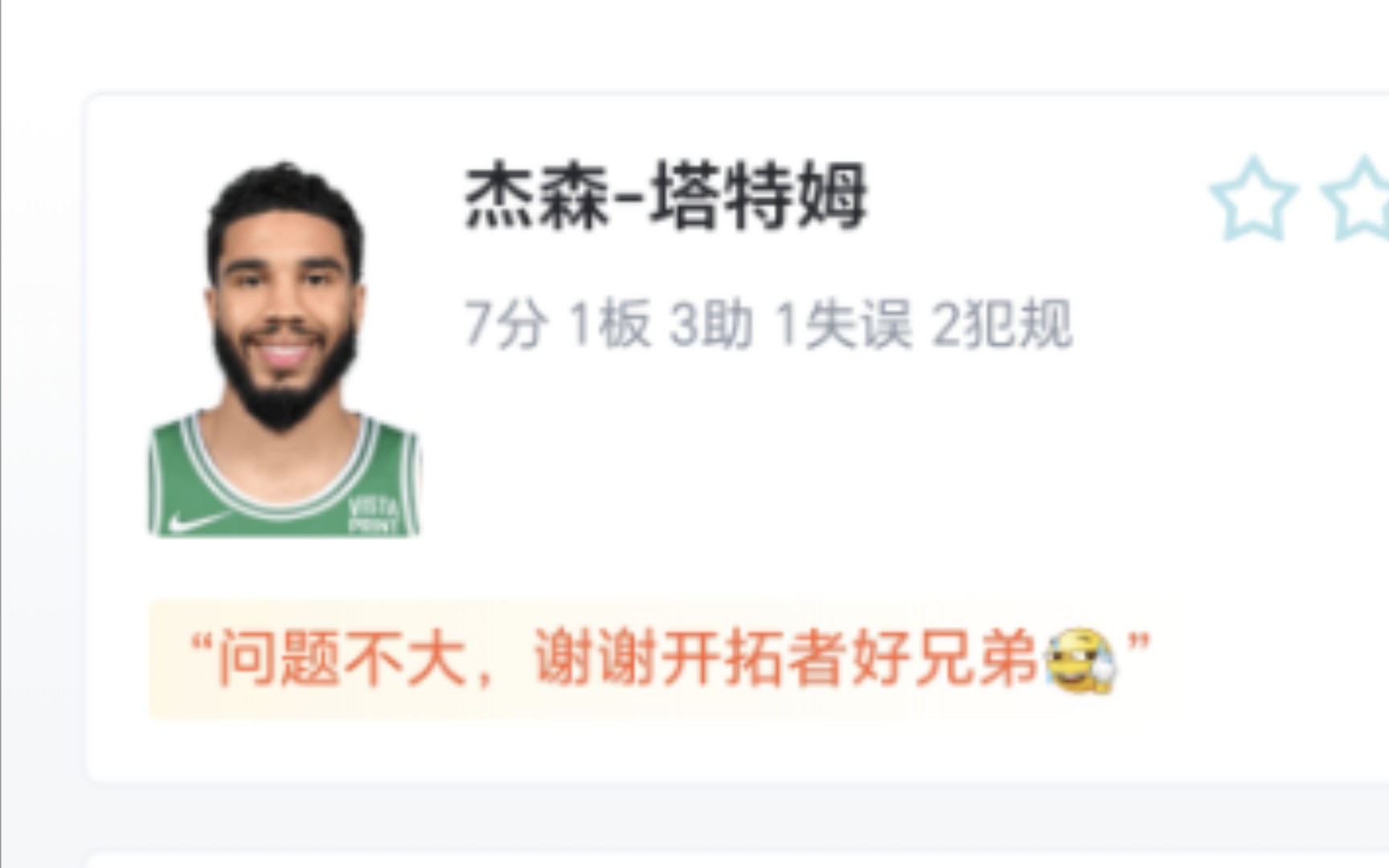 NBA:凯尔特人 102135 雄鹿,波蒂斯28+12雄鹿血洗凯尔特人哔哩哔哩bilibili