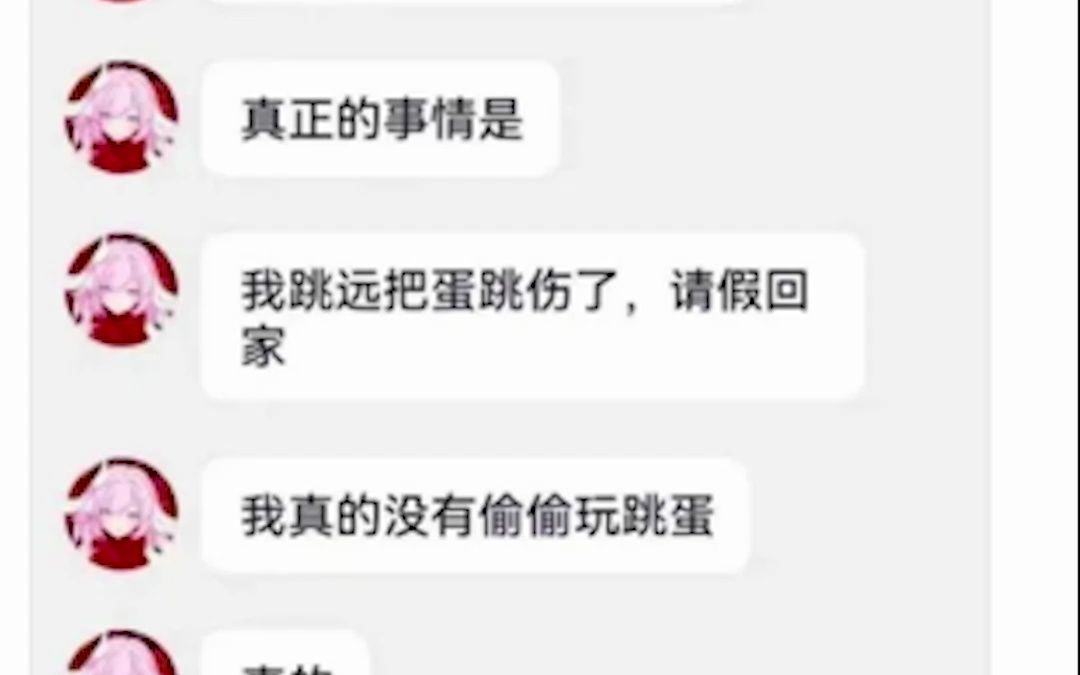 网络上的爆笑神评论沙雕图 480哔哩哔哩bilibili