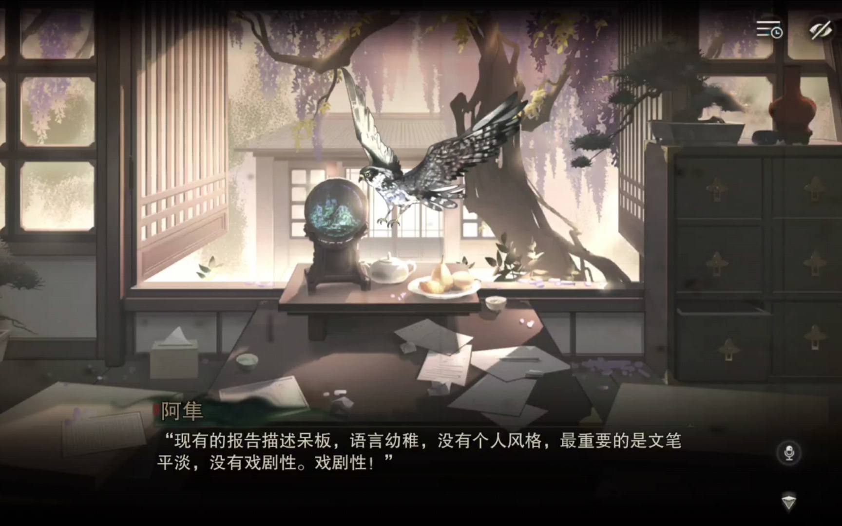 洛神赋图你已经快要把铜奔马逼疯了