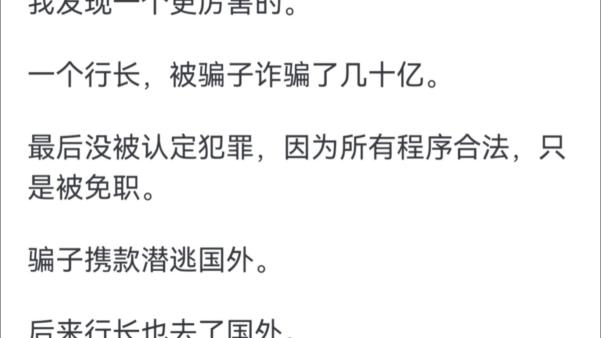 我是不是发现了法律上的一个漏洞?哔哩哔哩bilibili