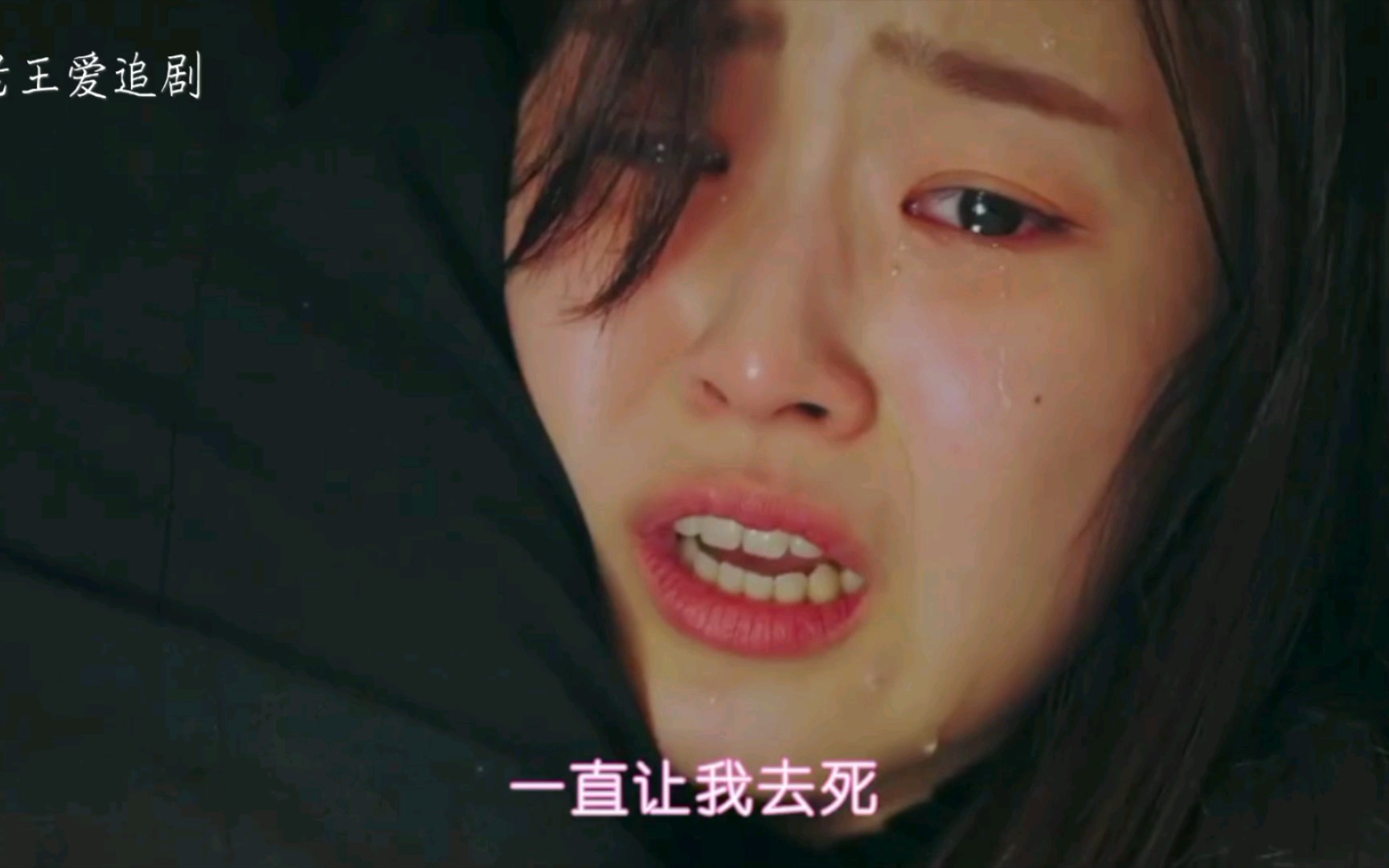 顶楼2第七集恩星被脑海中的露娜折磨崩溃