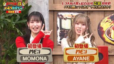 笠原桃奈 produce101 DVD ME:I 夢へのはじまり MOMONA - その他