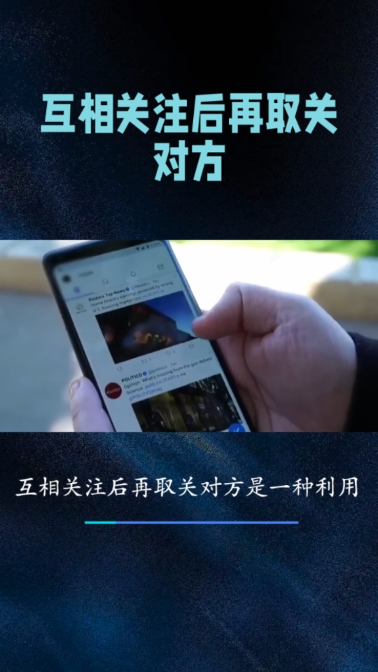 互关后,又取关对方的人是种什么心态哔哩哔哩bilibili