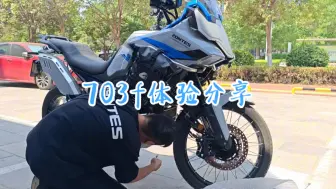 Download Video: 703f真实车主体验分享，关于升仕我有话要说。