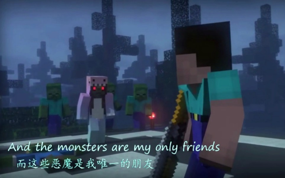 [图]这便是我所憎恶的一切！minecraft动画混剪 高燃/踩点/转场/低技术流