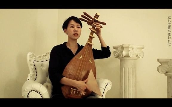 萨摩琵琶与中国琵琶图片