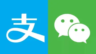 Android开发（微信、支付宝）支付示例