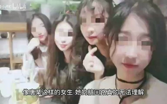 女大学生宿舍“xing奴”丑闻曝光,长达9个月270天,偷拍数千张图片和视频哔哩哔哩bilibili