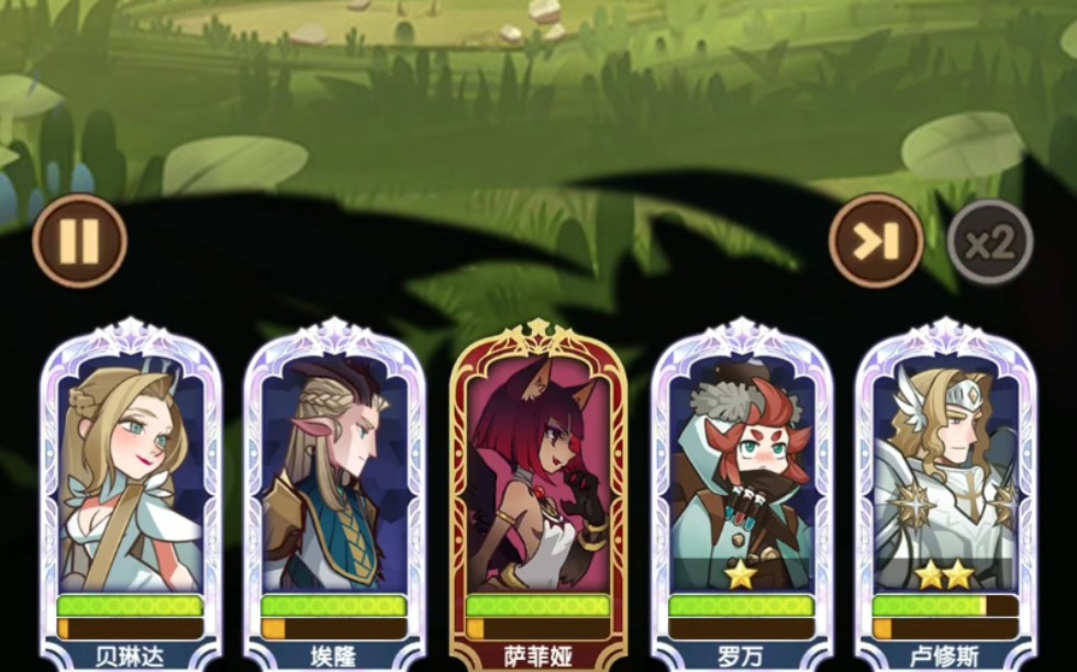 剑与远征27-54 零氪商人闪避