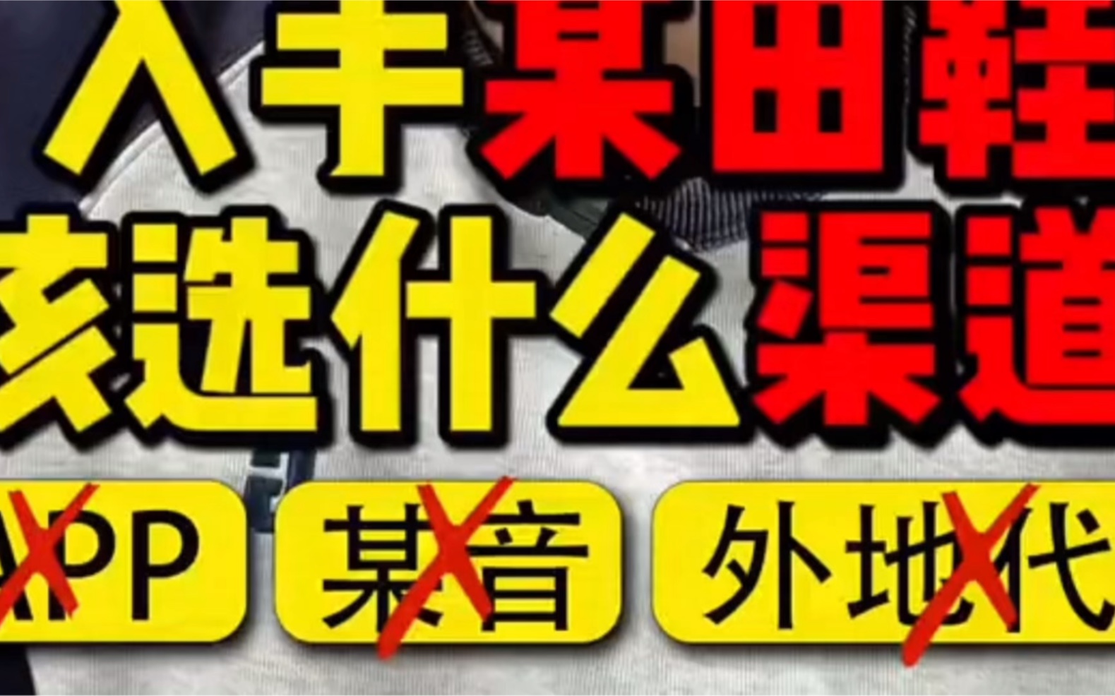 2024莆田鞋渠道推荐,每一假都久负盛名,在哪搜靠谱买哔哩哔哩bilibili