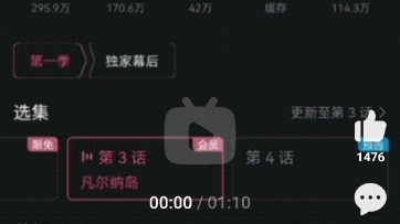 为什么点不了赞?