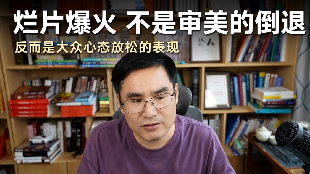 牛来背后，中国人的轻松，AI的未来！