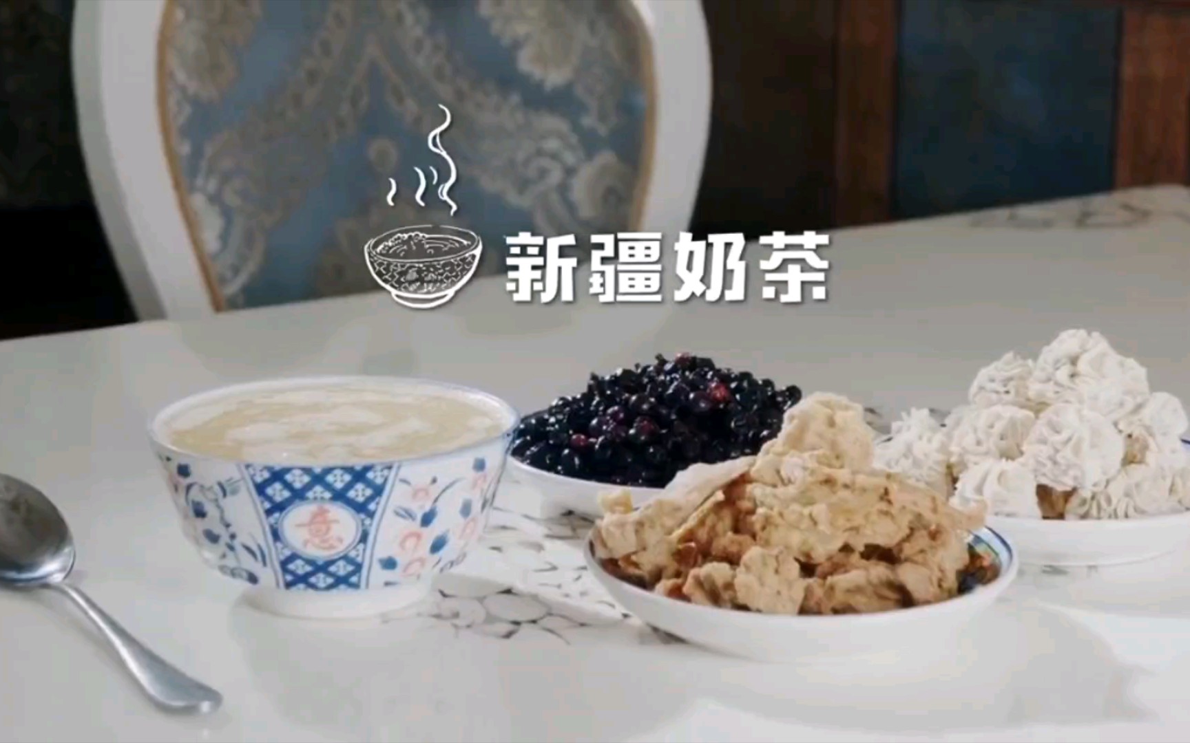 早餐中国 哈萨克族奶茶✘包尔萨克 你不一定了解的早餐哔哩哔哩bilibili