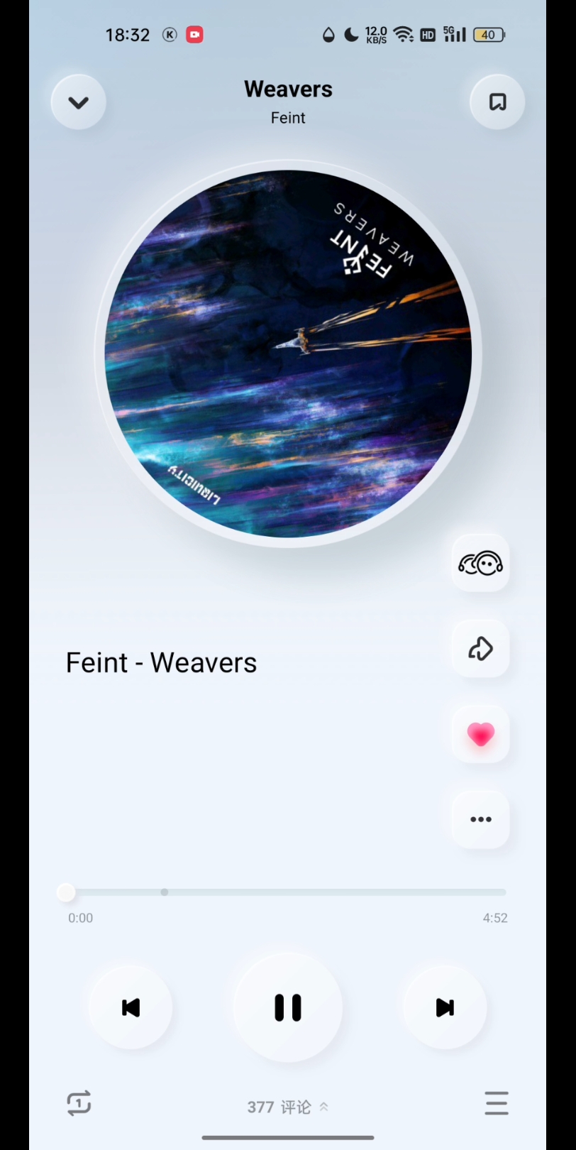 weavers feint图片