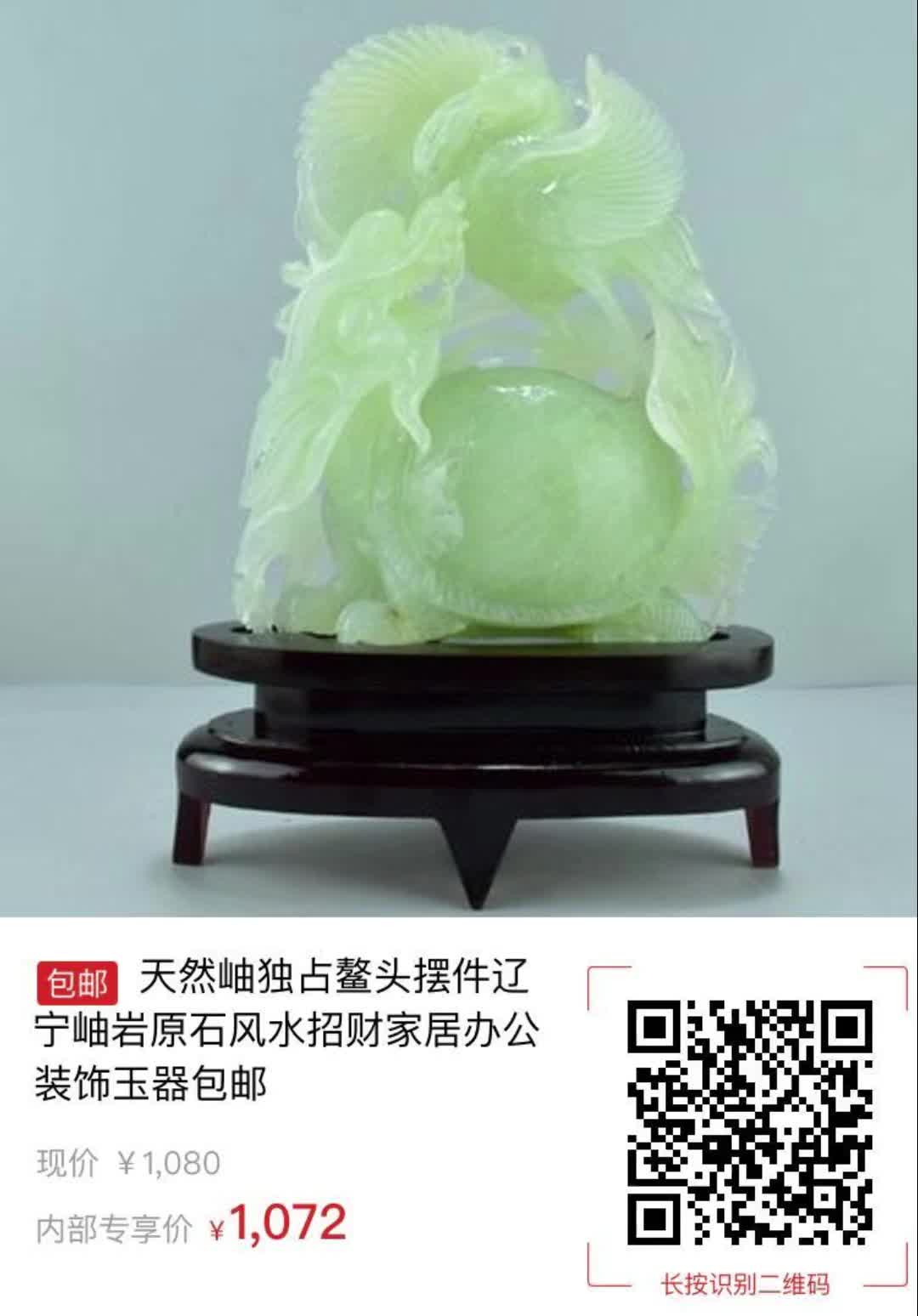 天然岫独占鳌头摆件辽宁岫岩原石风水招财家居办公装饰玉器包邮1173