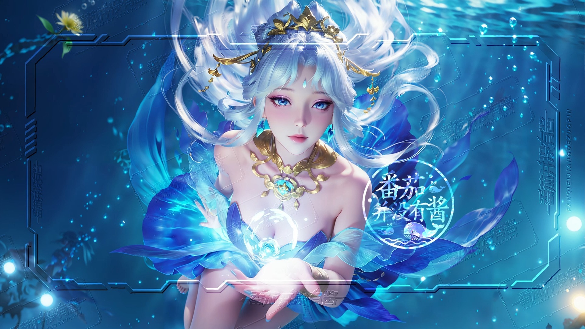 ai自制-王者荣耀】嫦娥-器灵·落星盏-横屏欣赏