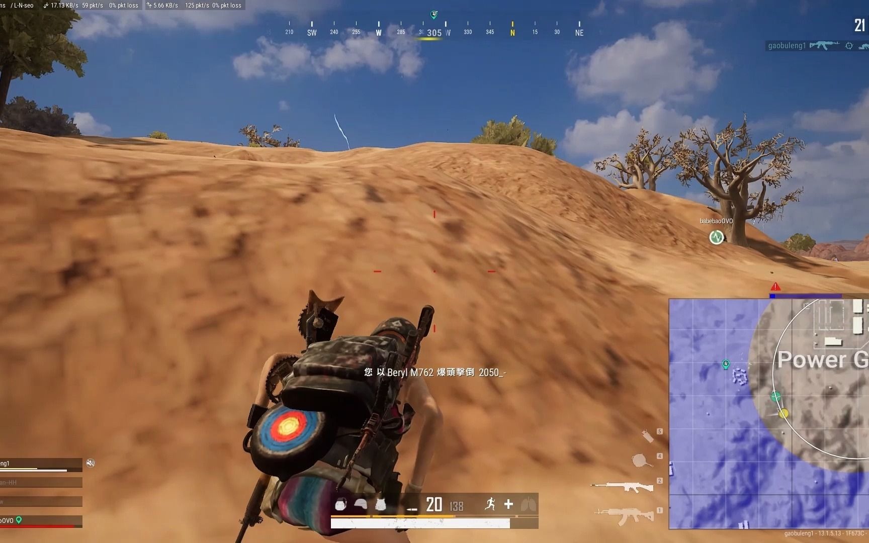 活动作品我与绝地求生pubg的日子4
