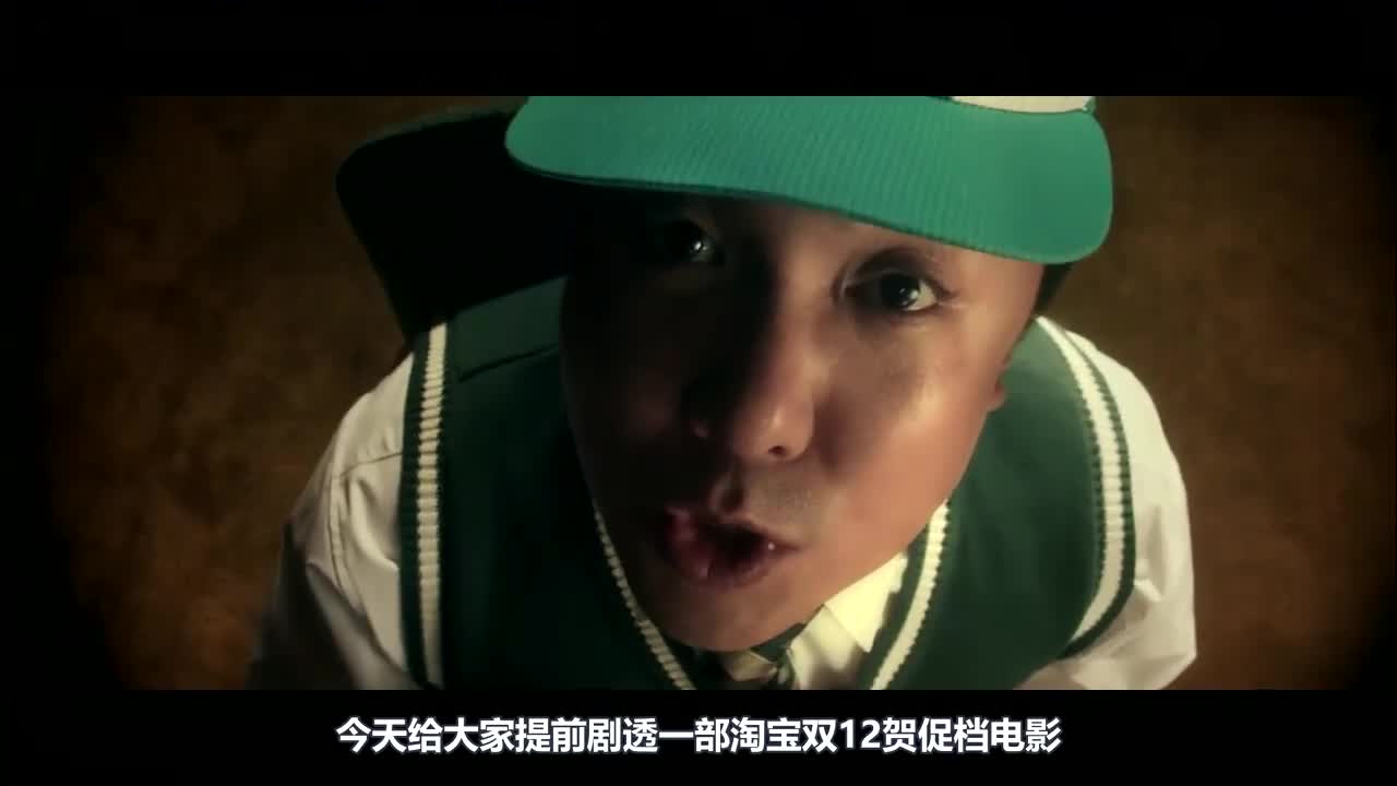 喜剧咖沈腾今年很忙,年终送新片《三个金币》,满足你一切愿望!