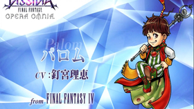 最终幻想 纷争 波罗姆 Cv 釘宮理恵 来自 最终幻想4 Dissidia Final Fantasy 哔哩哔哩 つロ干杯 Bilibili