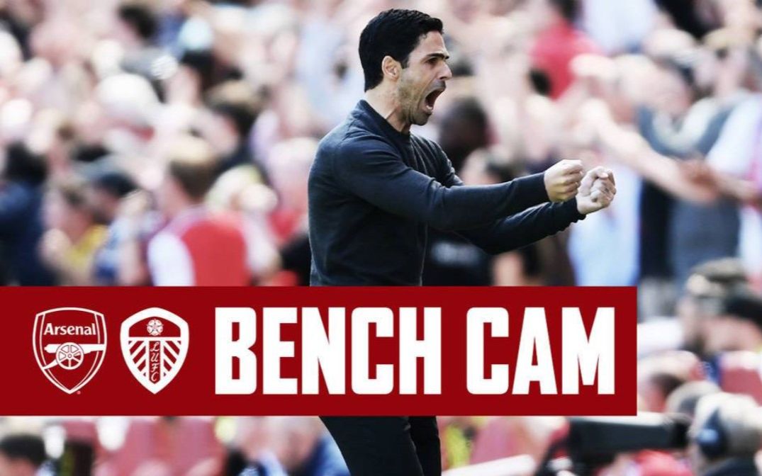 阿森纳2:1利兹联 聚焦塔_哔哩哔哩_bilibili