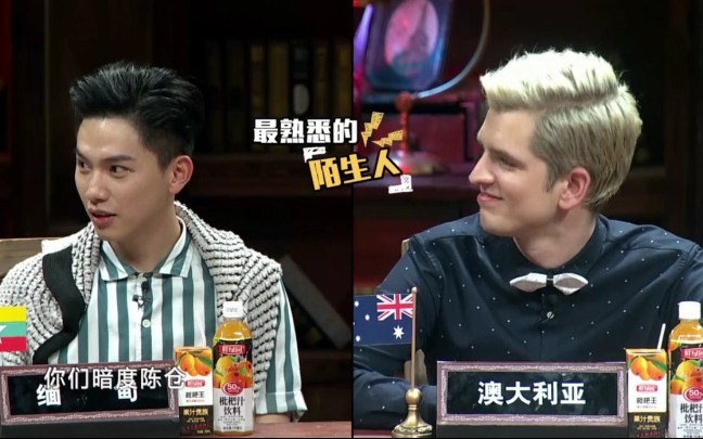 非正式会谈默契十足的小贝oo贝o这对cp我磕定了
