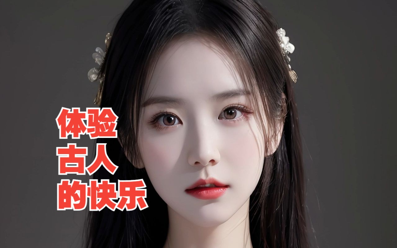 【AI绘画】肚兜003哔哩哔哩bilibili