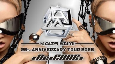 036. 「KODA KUMI 10th Anniversary ～FANTASIA～in TOKYO DOME」から