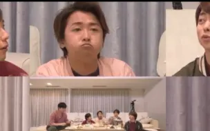 Download Video: 【ARASHI】这一段好有趣，尼尼吐槽椰汁一直在吃，sho就把话题引到了食物上，谈到了松润送给大家的肉，把话题的结束点都引到了一个比较欢乐的方向上