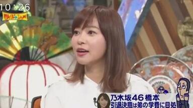 乃木坂46】190127「乃木英语」EP34【生肉】_哔哩哔哩_bilibili