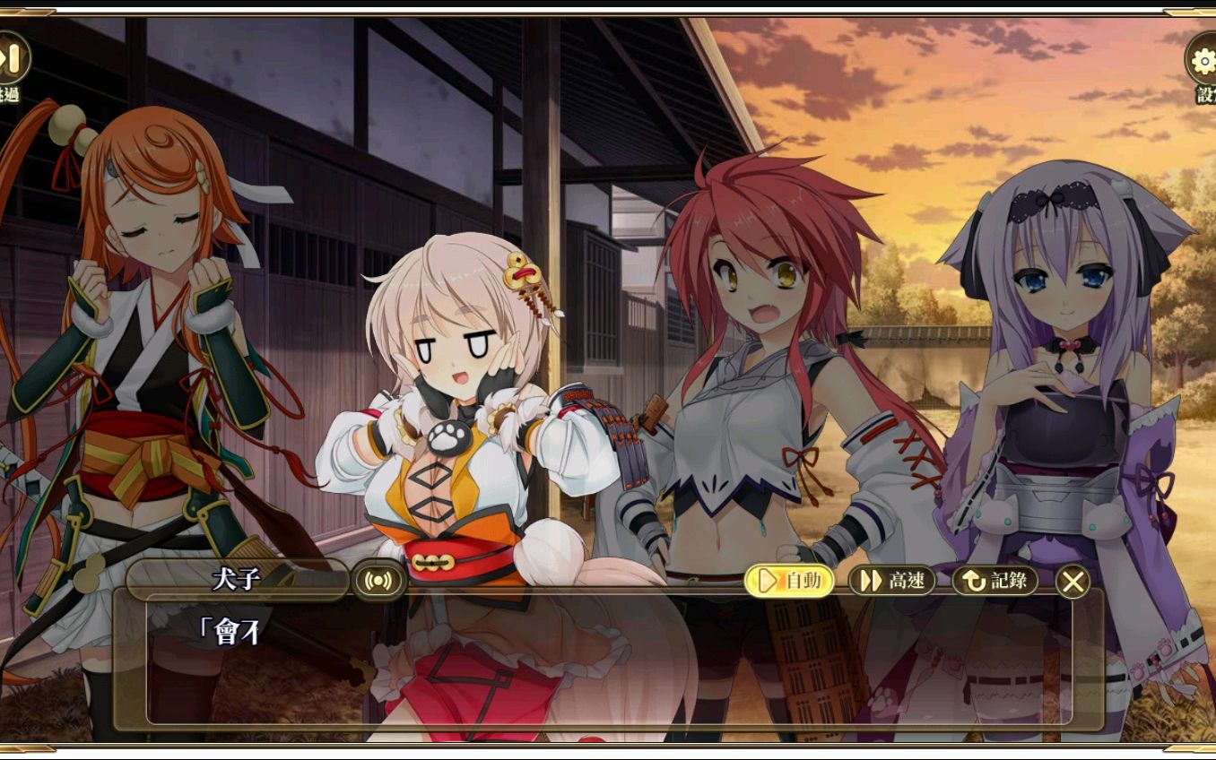 战国恋姬页游 主线剧情 大阪築城篇 第8章