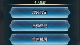 Feh 艾夫拉姆 梅尔地狱微改 神艾 弓琳 油头 舞娘 哔哩哔哩 つロ干杯 Bilibili