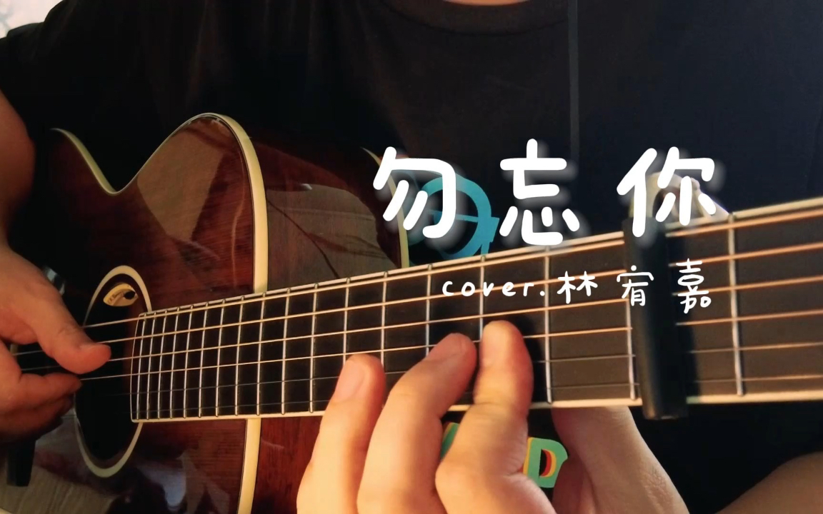 勿忘你|永远不要忘了初心