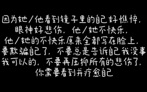 Video herunterladen: 【宇宙传讯】属于你的传讯 /请你相信哪怕你什么都没有也依然能够到达你想要去的地方（无时限）