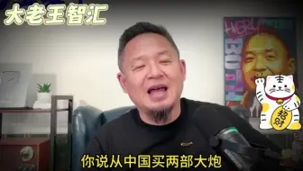 书记、市长纷纷出事，罪魁祸首竟是它？｜破财、官灾、牢狱！风水煞局怎么破？｜ 华人必看！“集体无意识”风水局？｜250504精华 #中国 #商业 #风水 #政治