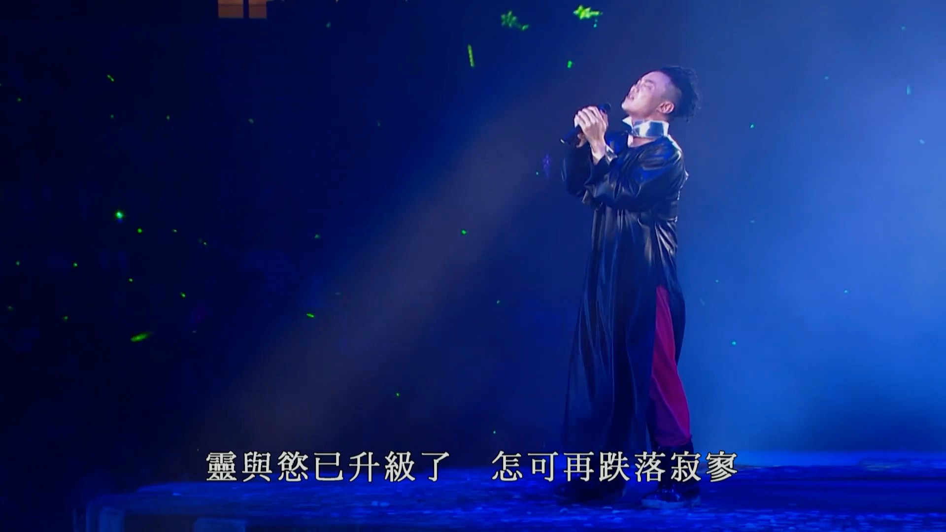 反高潮|陳奕迅|eason