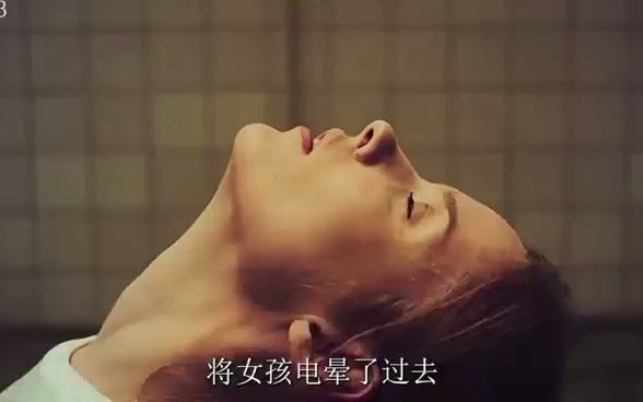 女人每天被迫听小h片 从一个清纯妹子变成一个”玉女“《无眠美人》哔哩哔哩bilibili