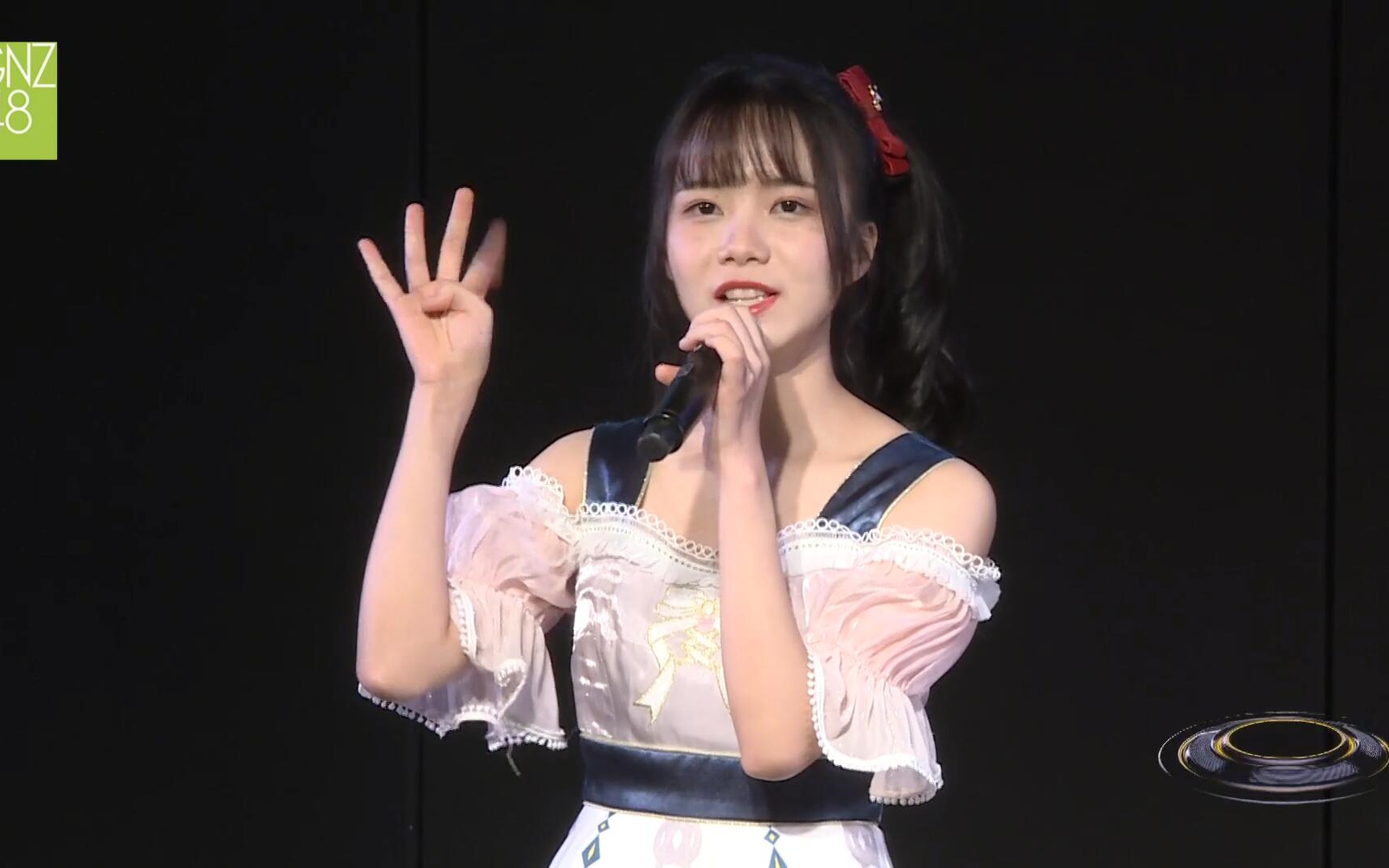 【吴羽霏】20181208 gnz48《fiona.n》公演 吴羽霏cut