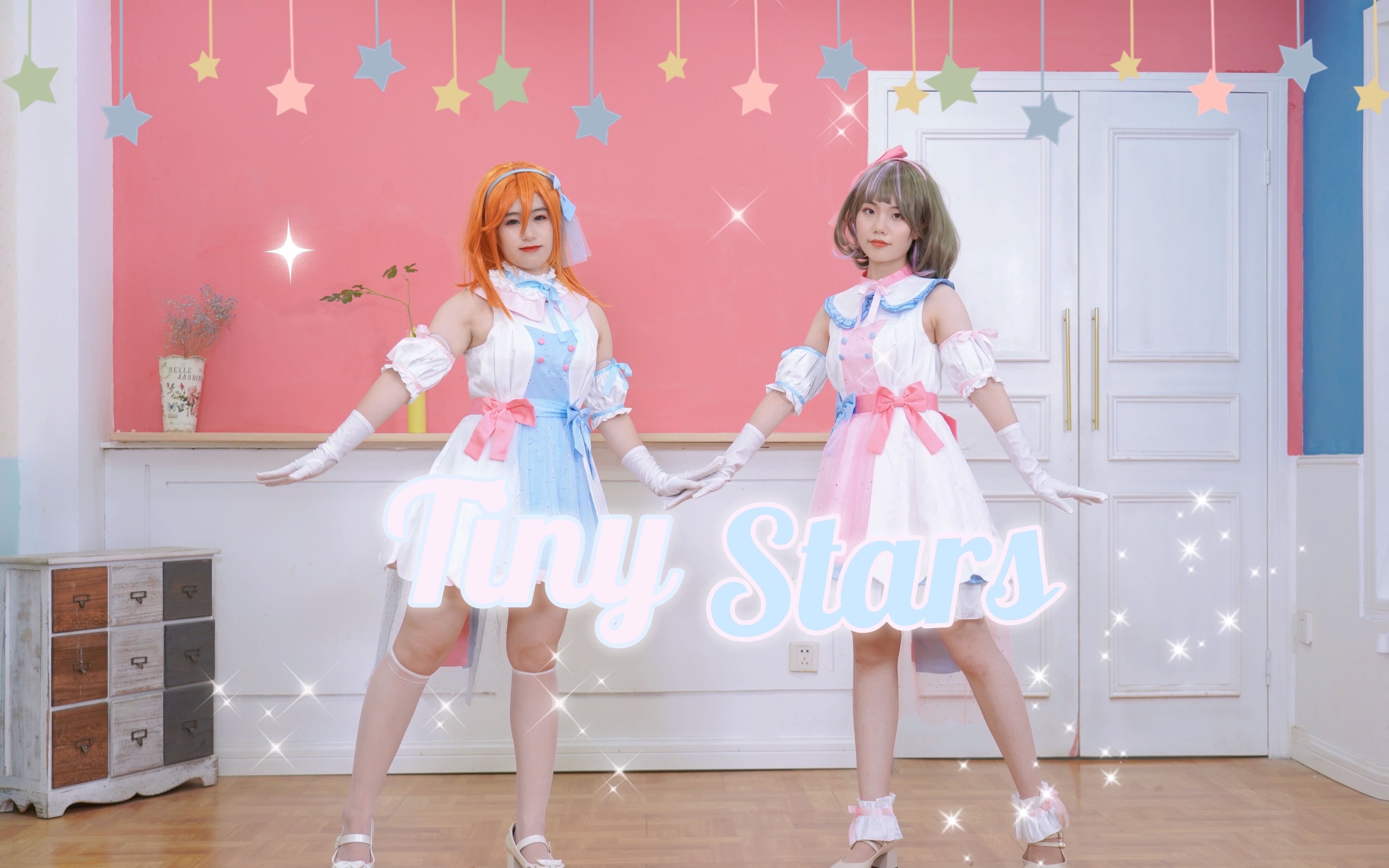 [图]Tiny Star★正机位+搞笑二倍速