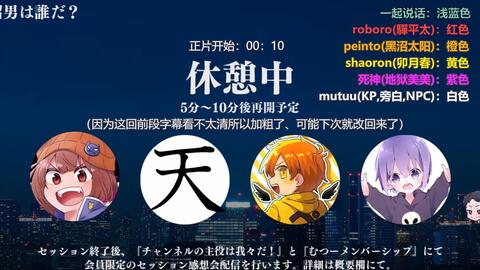 クトゥルフ神話trpg 我々の奇妙な日常 沼男は誰だ 哔哩哔哩 Bilibili クトゥルフ神話trpg 我々の奇妙な日常 沼男は誰だ 哔哩哔哩 Bilibili