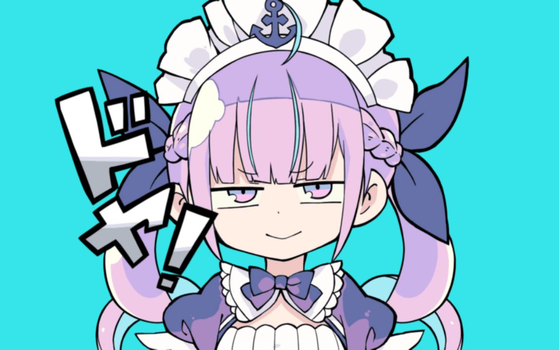 一周年纪念凑あくあダダダダ天使翻唱