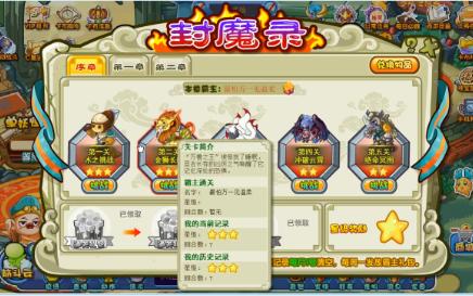 卡布西游】小红豆实战