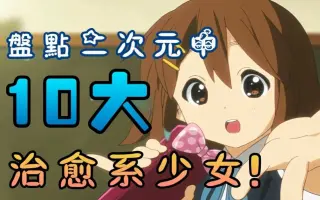 上田芽衣 搜索结果 哔哩哔哩 Bilibili