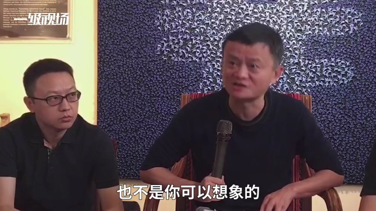 马云谈薇娅,李佳琦:做到顶级都是艺术家_哔哩哔哩_bilibili
