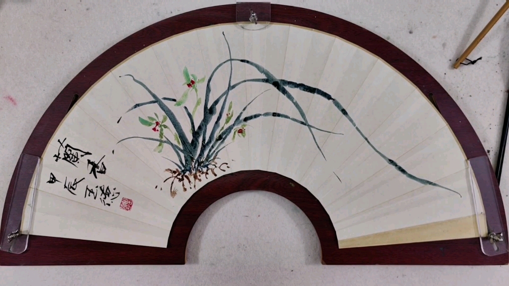 《兰香》国画扇面构图掌握兰叶的一波三折