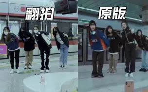 Télécharger la video: 如果没有疫情 也许这段也能完美还原…Generation-TripleS 大学生素人翻拍MV