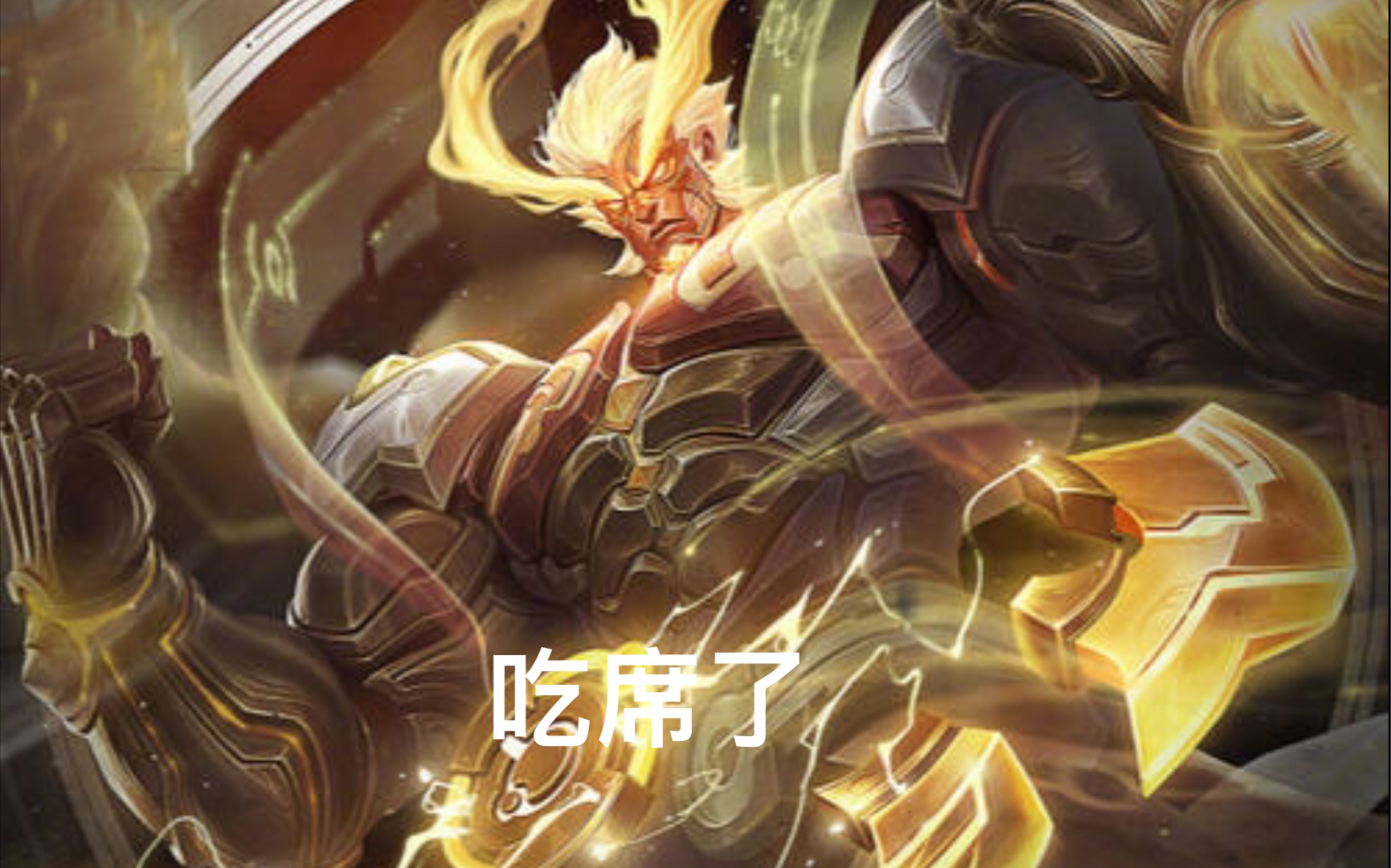 欢迎来到对抗路