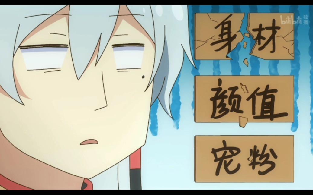 偶像的塌房过程