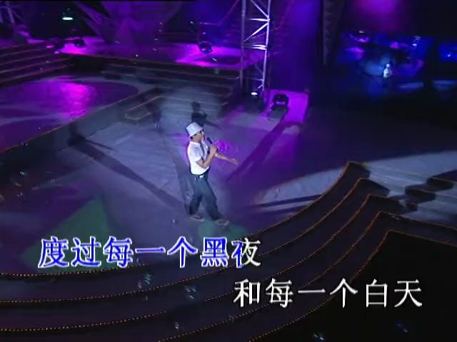 282 我的眼里只有你 - 景岗山