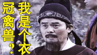 狄仁杰删减片段 狄大人 我与王妃殿下究竟是什么关系 哔哩哔哩 Bilibili