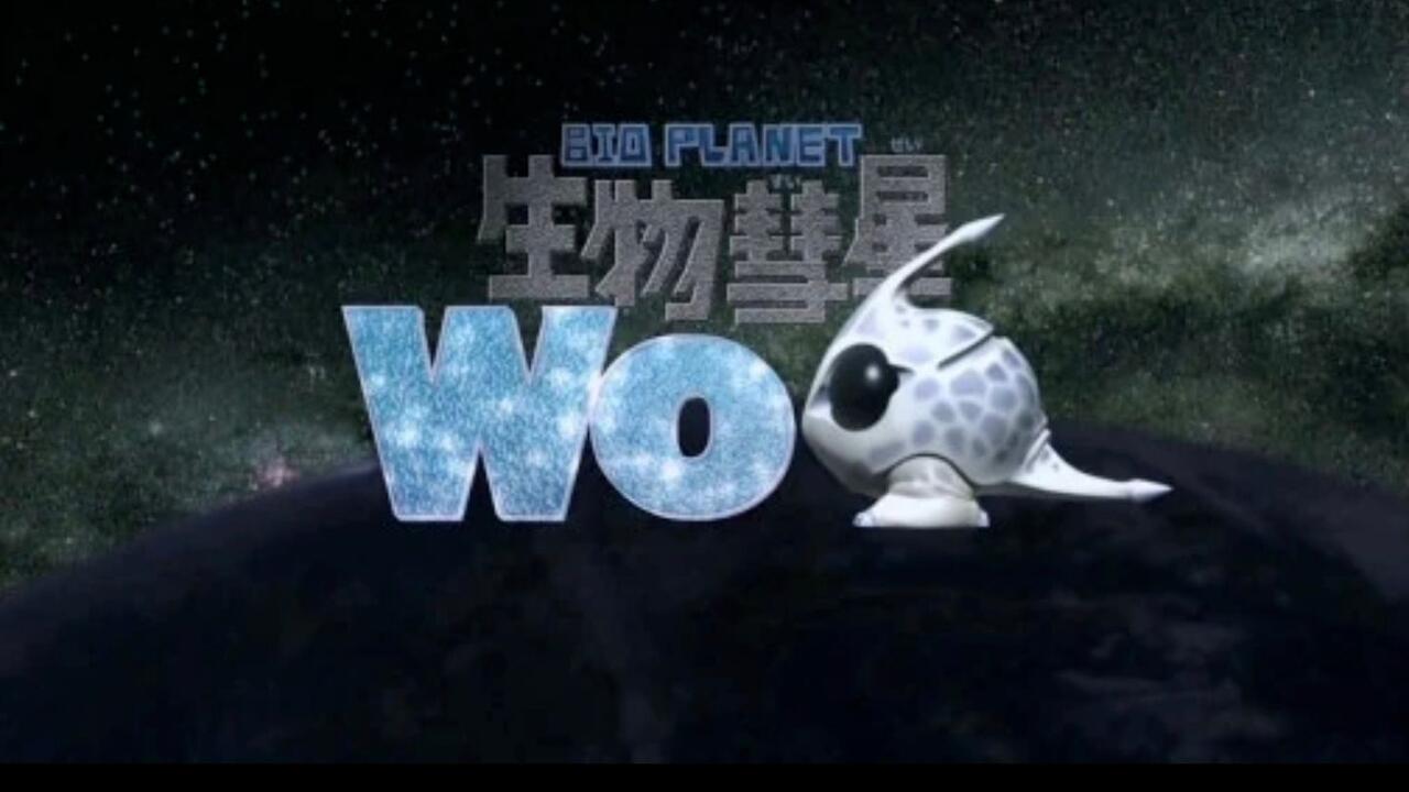 日语中字】生物彗星WoO「二十周年」_哔哩哔哩_bilibili